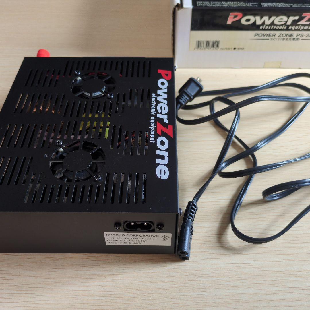 京商　パワーゾーン　PS-25A　DC12V安定化電源