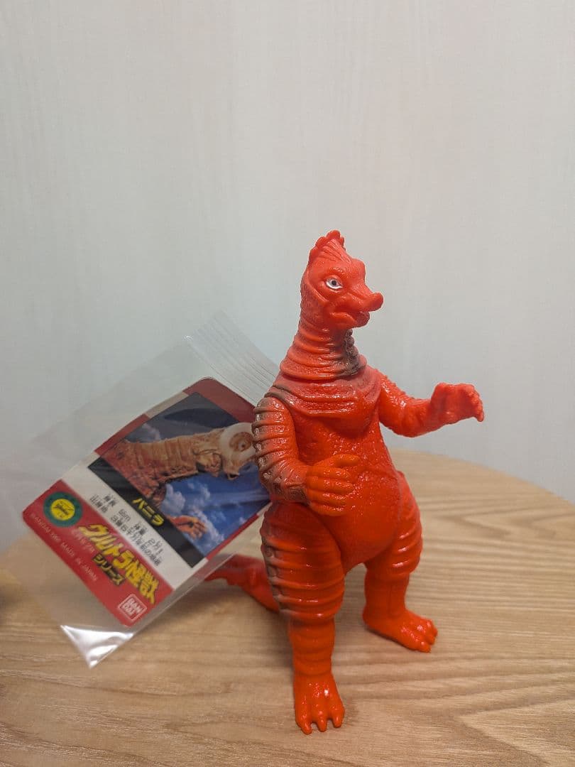 【タグ付】ウルトラ怪獣シリーズ　ソフビ　20体まとめ売り