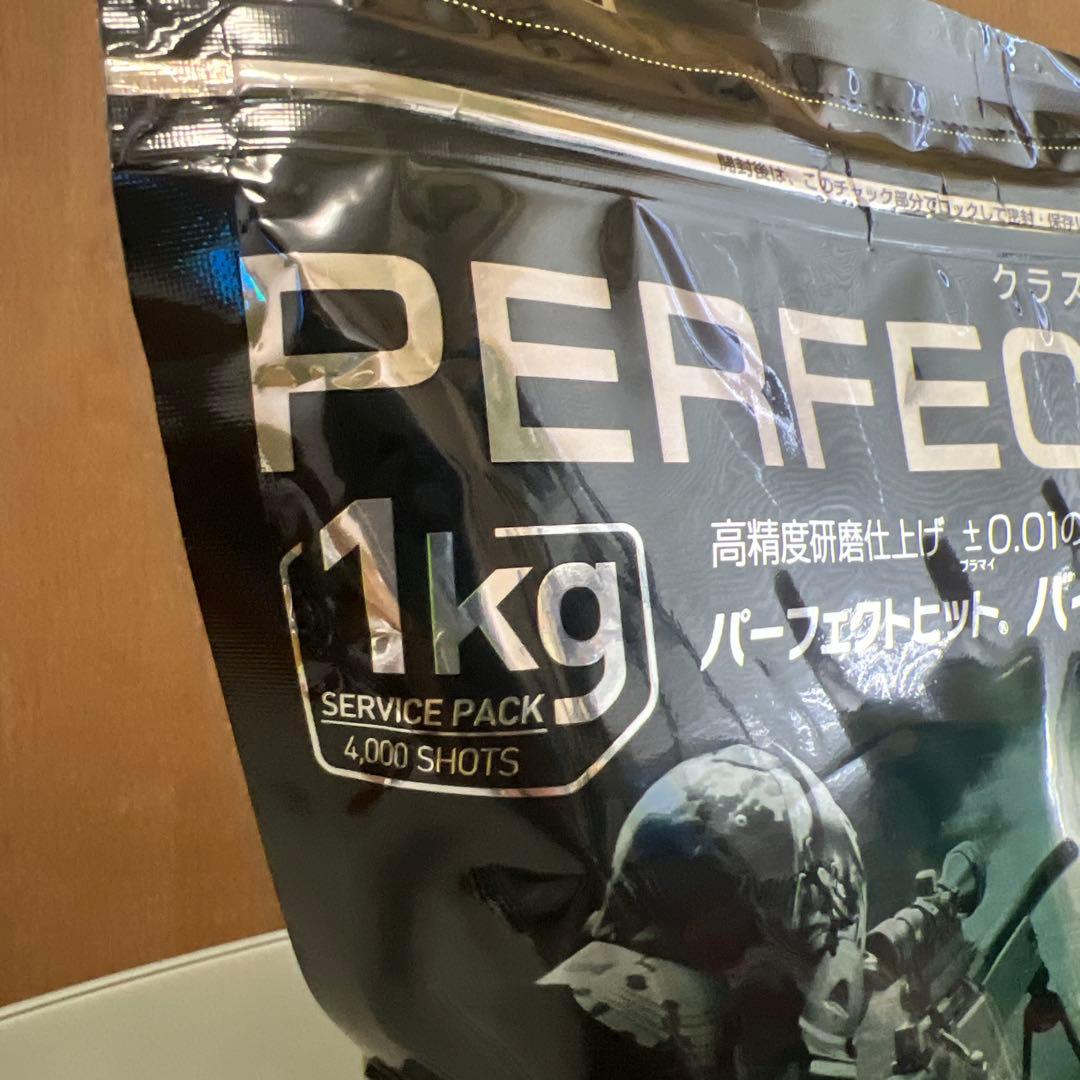 TOKYOMARUI PERFECT HIT 0.25g BB弾　3袋セット