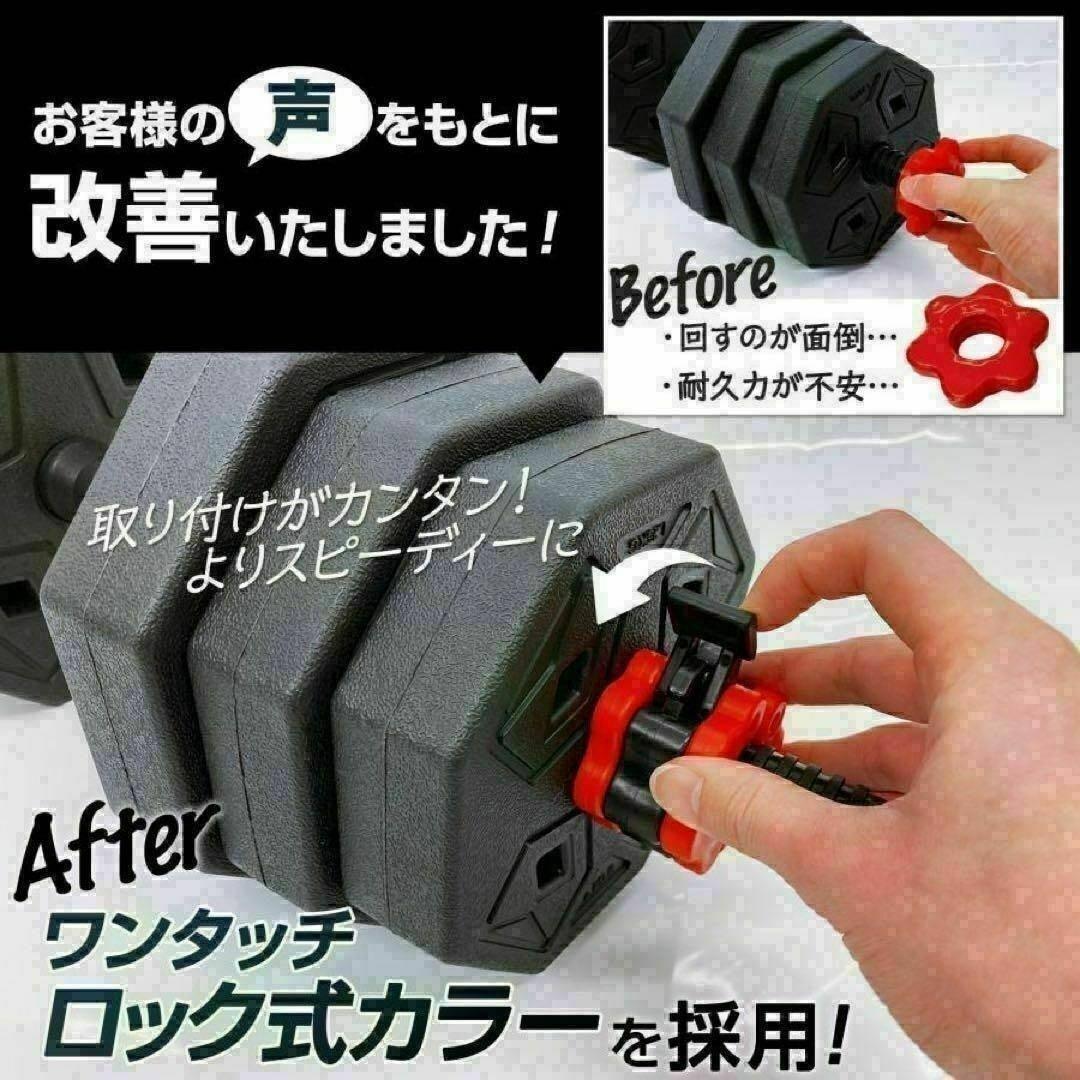 大人気八角ダンベル可変式2個セット合計40kg シャフト付き 転がり防止