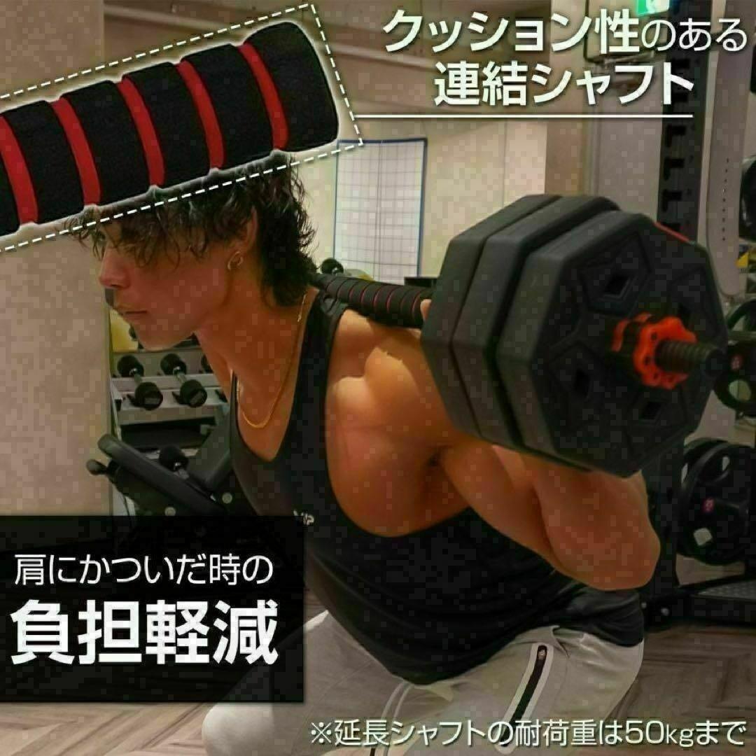 大人気八角ダンベル可変式2個セット合計40kg シャフト付き 転がり防止