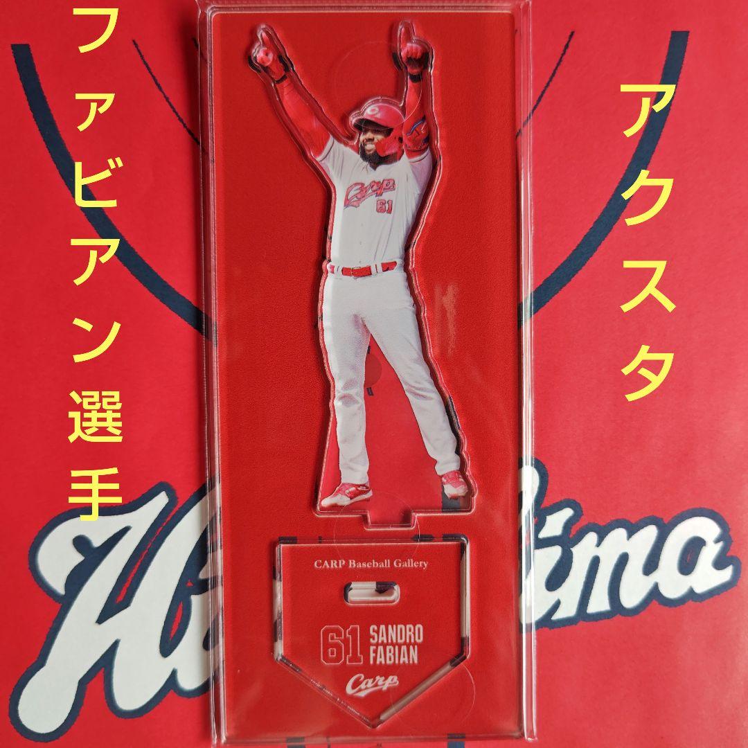 ぴーちたろう！