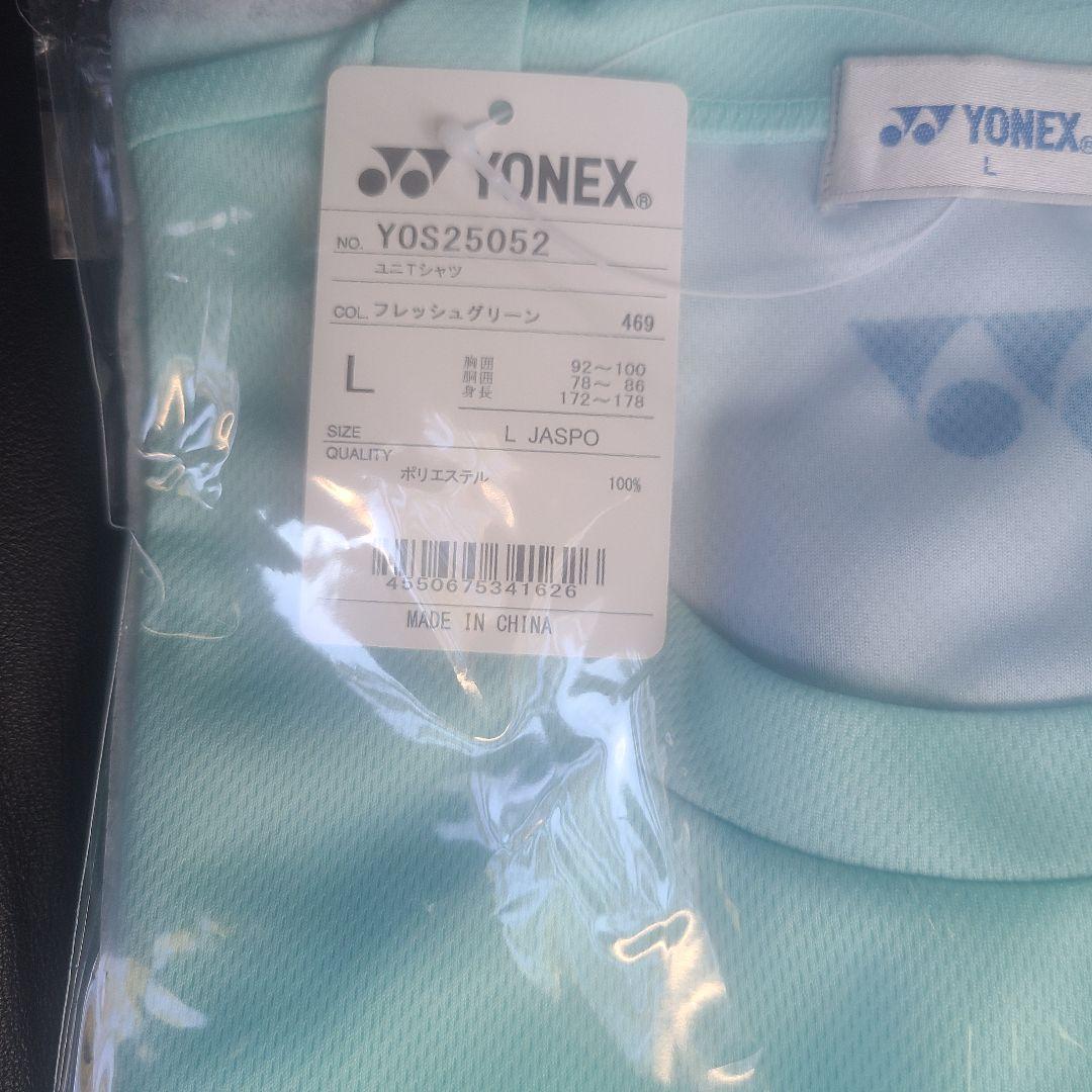 最終価格　YONEX限定の新型ラケット、ボルトレイジTシャツ　サイズL