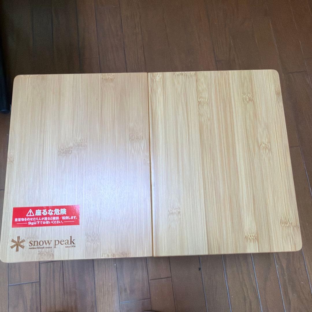  peak Myテーブル竹