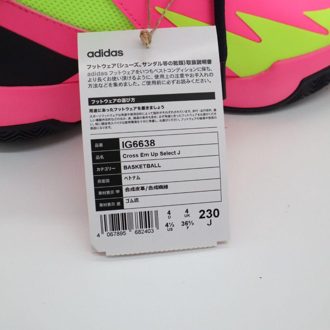 新品 アディダス adidas バスケット Cross'Em Upセレクト 23