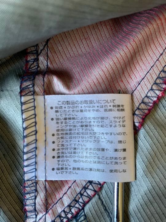 90s umbro アンブロ ウィンドブレーカー adidas nike