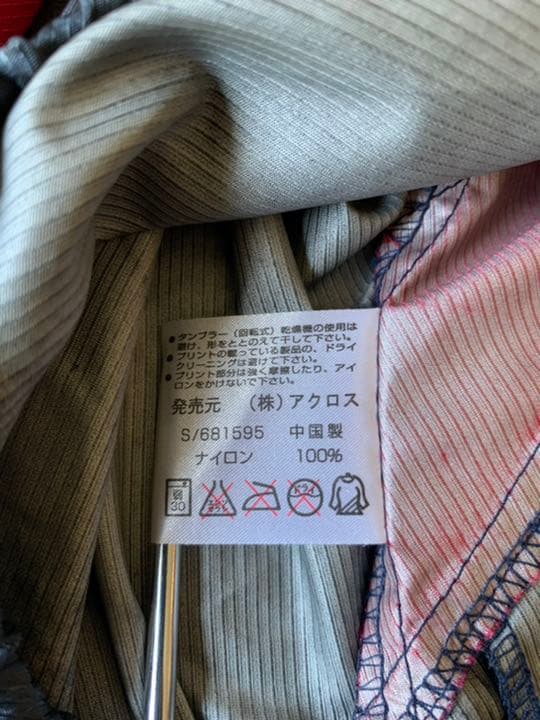 90s umbro アンブロ ウィンドブレーカー adidas nike