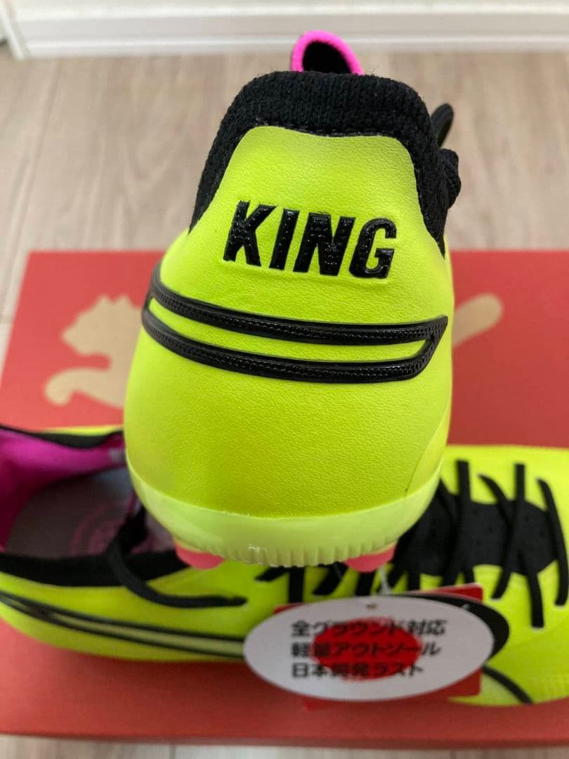 新品未使用! PUMA プーマ キング アルティメット HG/AG 27.5cm