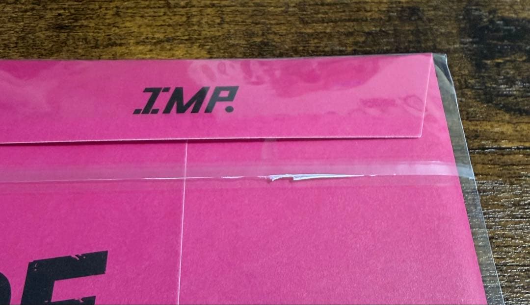 IMP. グッズ まとめ売り 新品未開封