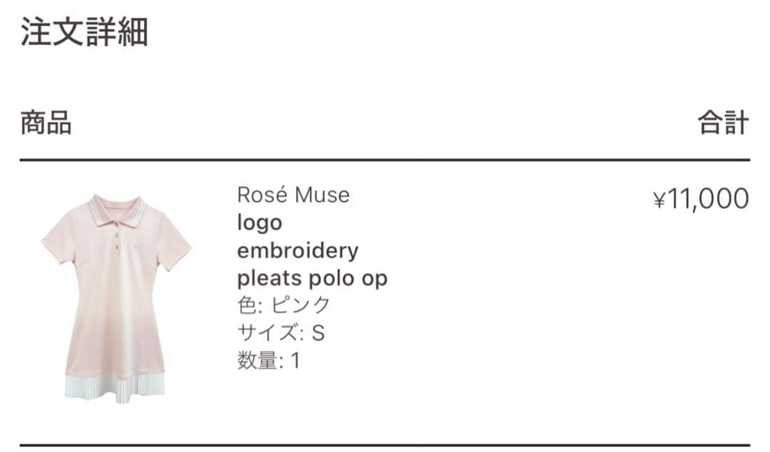 ♡美品♡ロゼミュ logo embroidery pleats polo op
