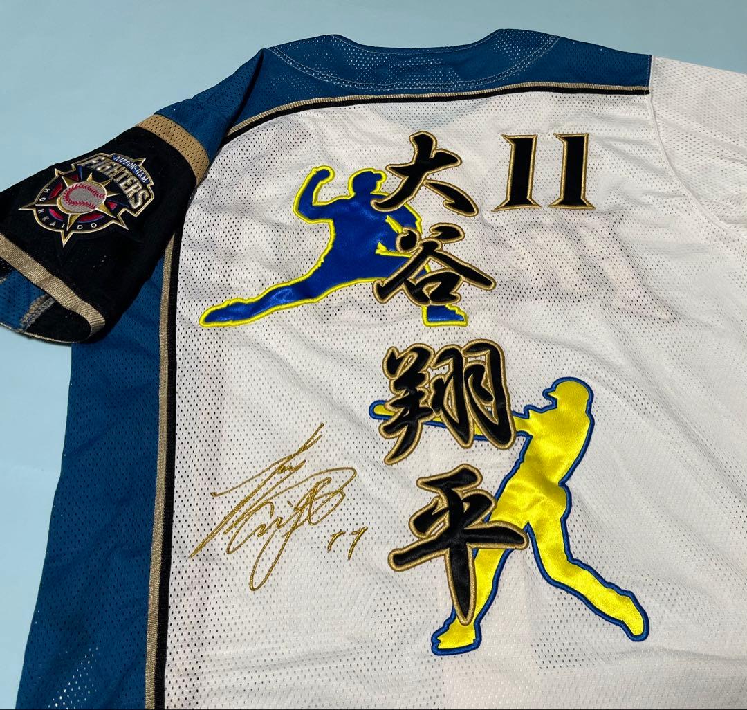 北海道日本ハムファイターズ　大谷翔平選手ユニフォーム　二刀流シルエット　限定販売