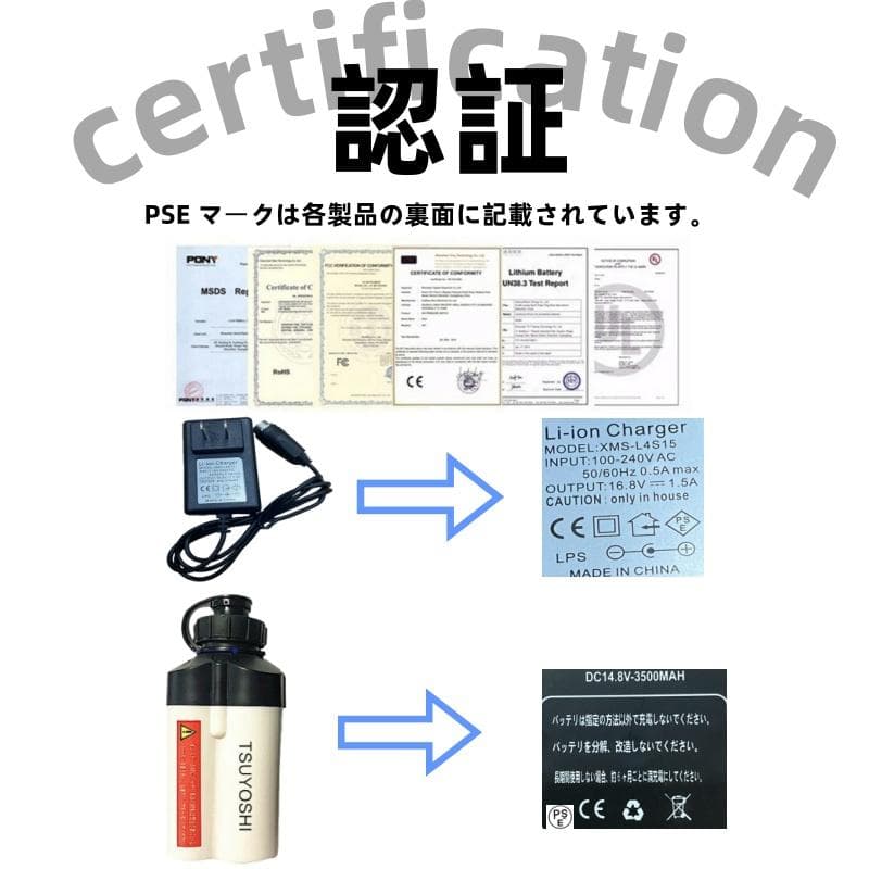 電動リール用リチウムバッテリー 14.8V白3500mAh ダイワ＆シマノ対応A