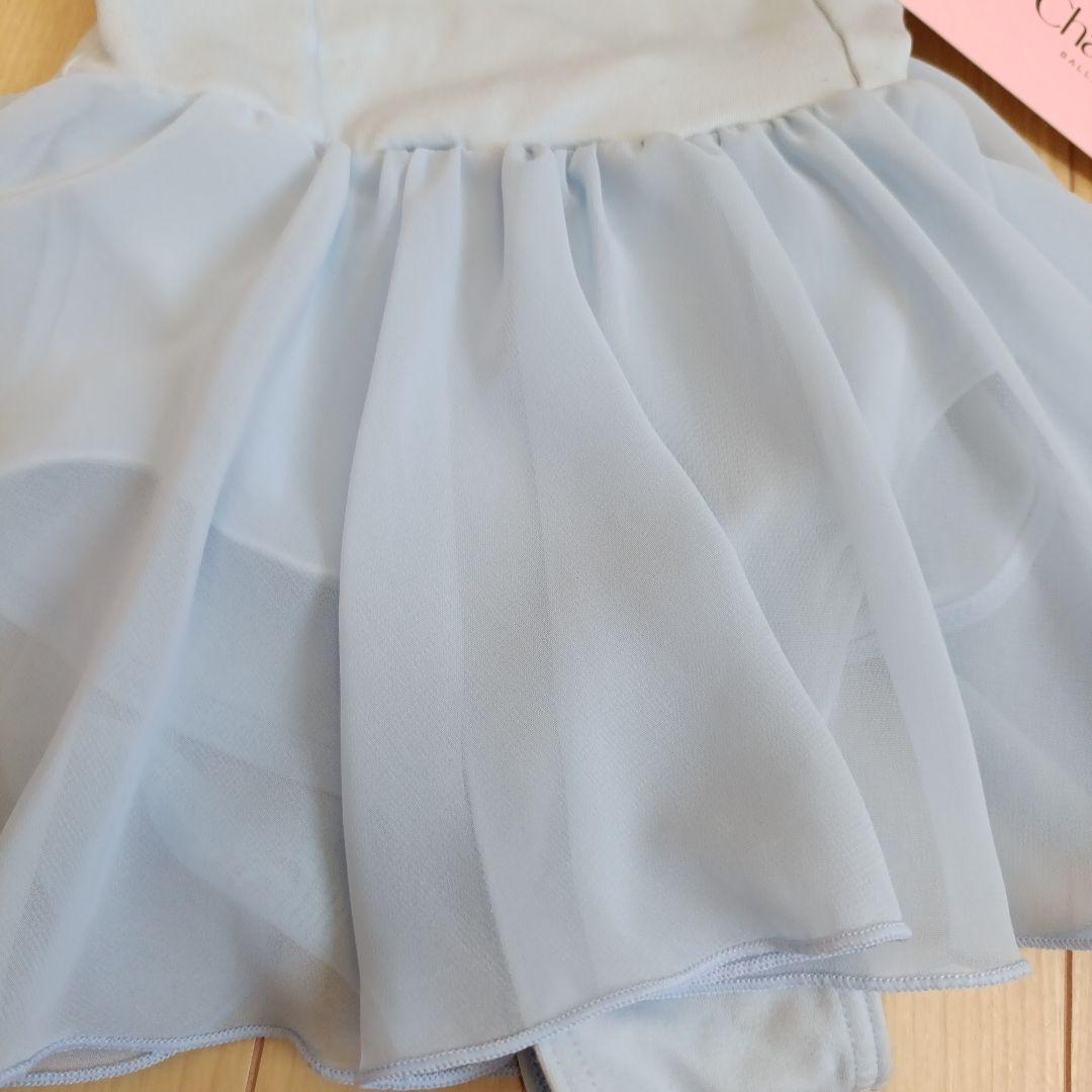 美品【Chacott】スカート付レオタード 130 ヒヤシンス(水色系)