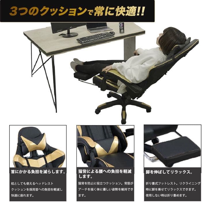 新品　ゲーミングチェア　ハイバックチェア　オフィスチェア　白