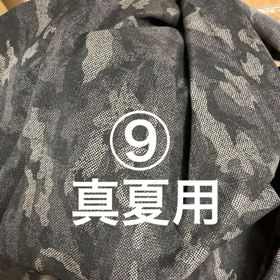 春夏用フレア