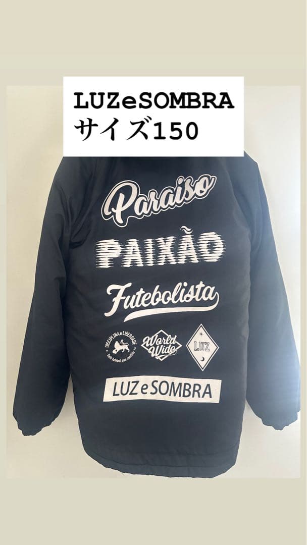 LUZ e SOMBRA ベンチコート サイズ150 ブラック