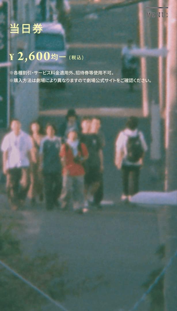 900【ＲＭスーパー激レア①ＴシャツＬ②しおり】入手困難BTS／映画RPWP限定