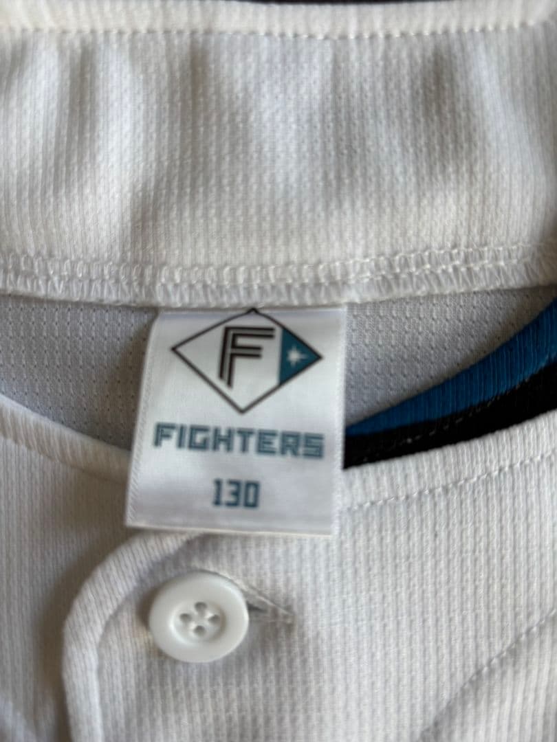 FIGHTERS ユニフォーム 郡司裕也　130サイズ