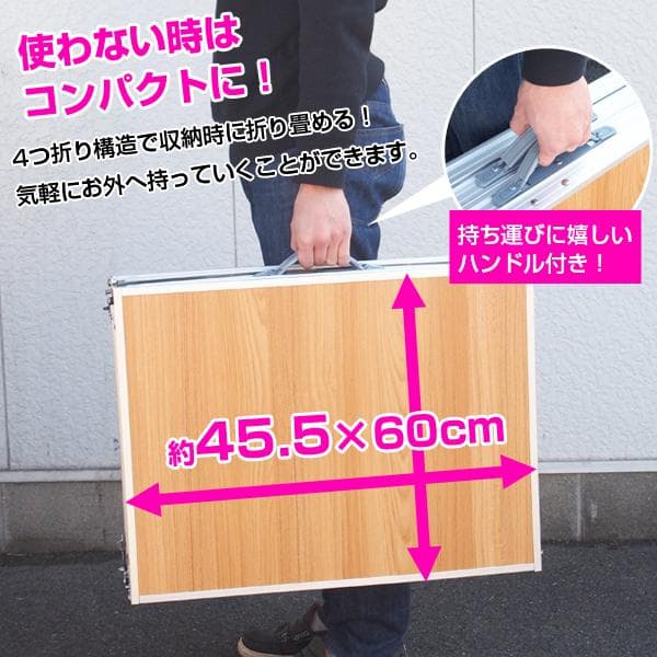 ★折り畳み式★ アウトドアテーブル 高さ調節 耐荷重50kg ウッド 他カラー有