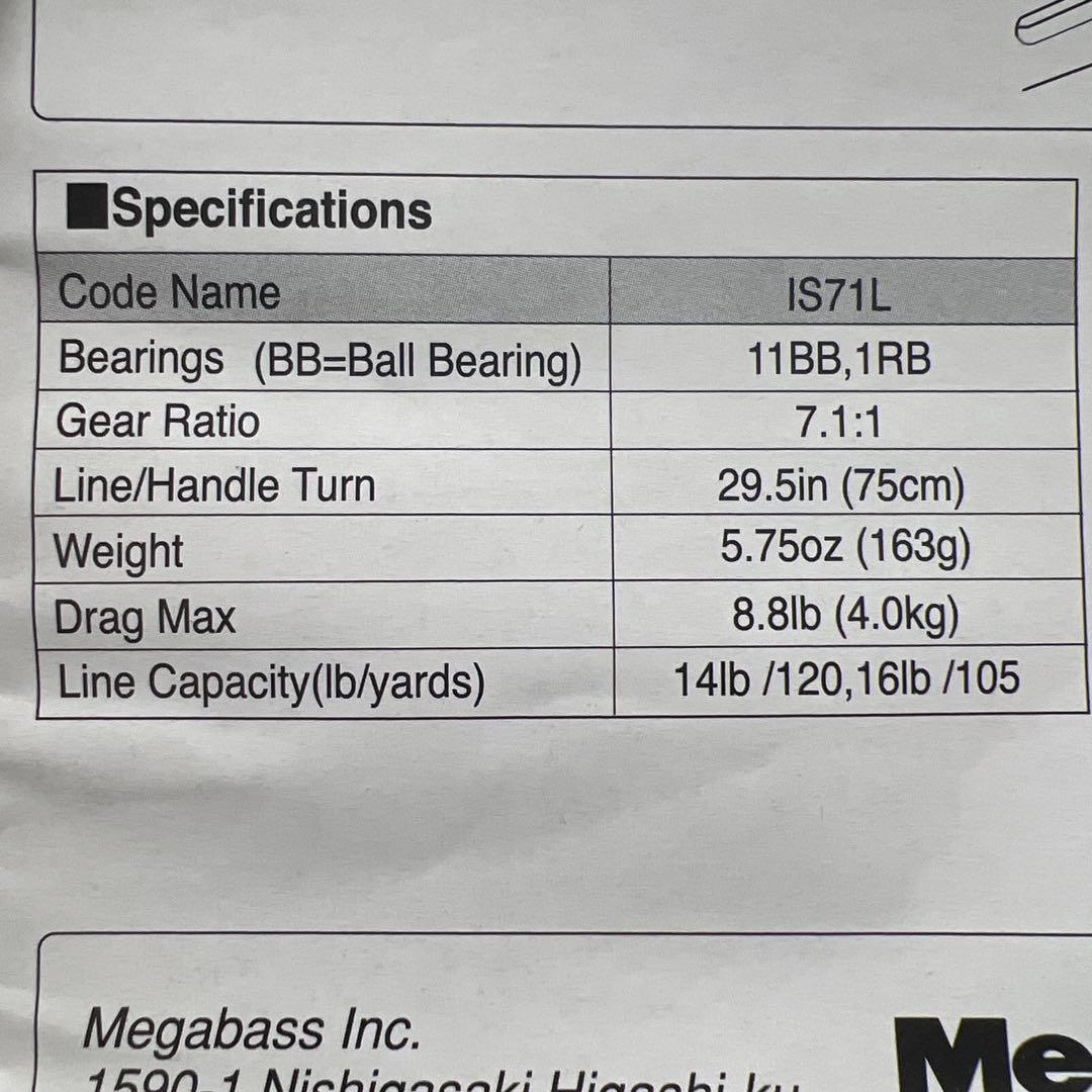 リール Megabass IS71 HYPER LARIAT