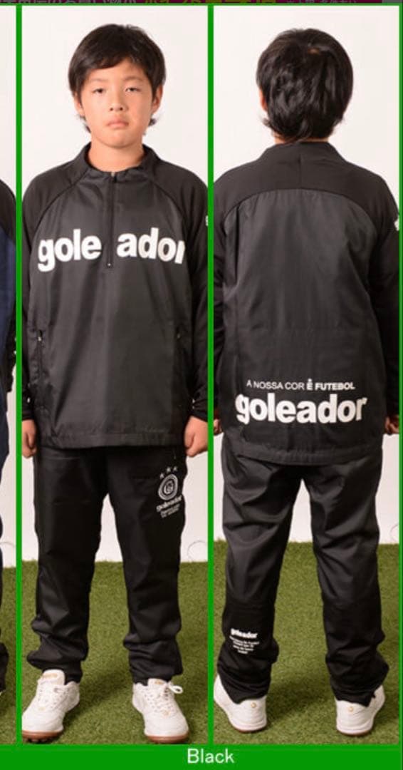 美品　goleador ゴレアドール　ピステセットアップ 160cm 完売品匿名