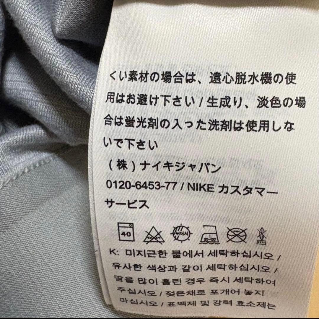 【美品】NIKE17-18 パリサンジェルマン トラックジャケット　Mサイズ