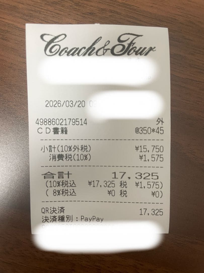 遊戯王OCG デュエルモンスターズ KONAMI LIMIT OVER COLLECTION REVALS