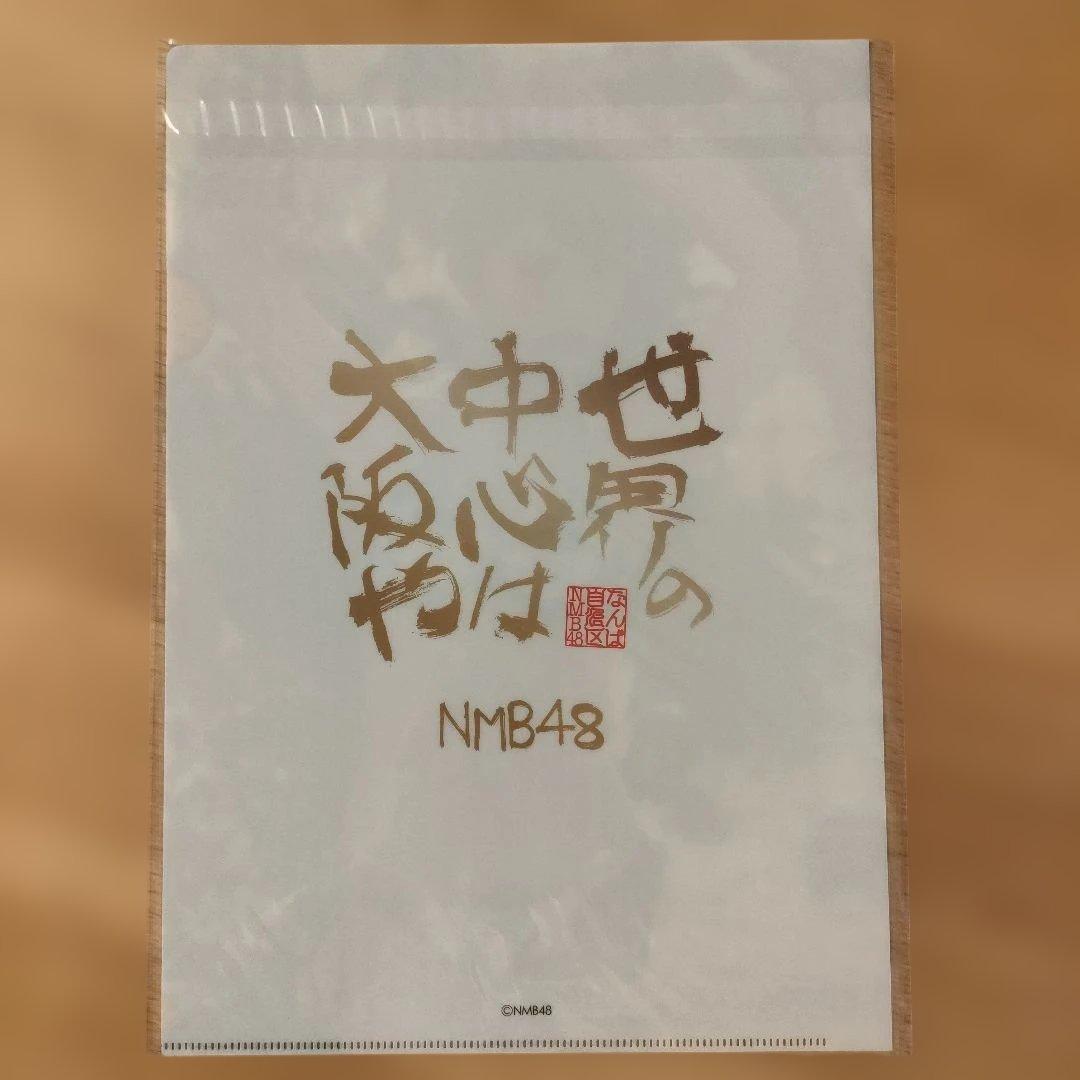 山本彩 クリアファイル