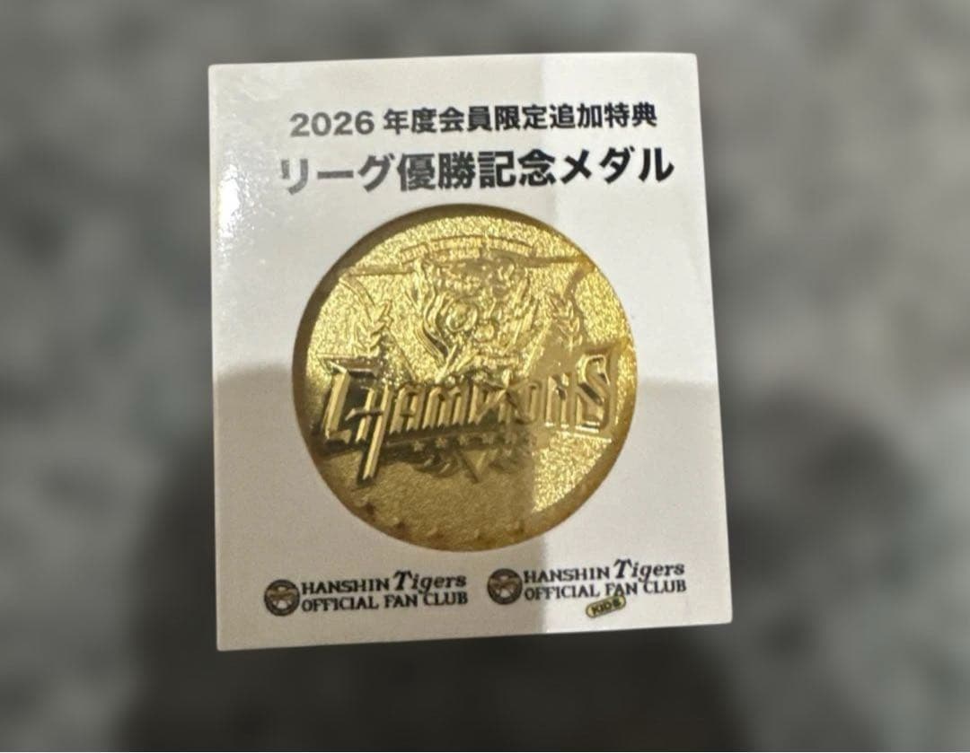 阪神タイガースダイヤモンドプラス会員スタジアムジャンパー XOサイズ（おまけ付）