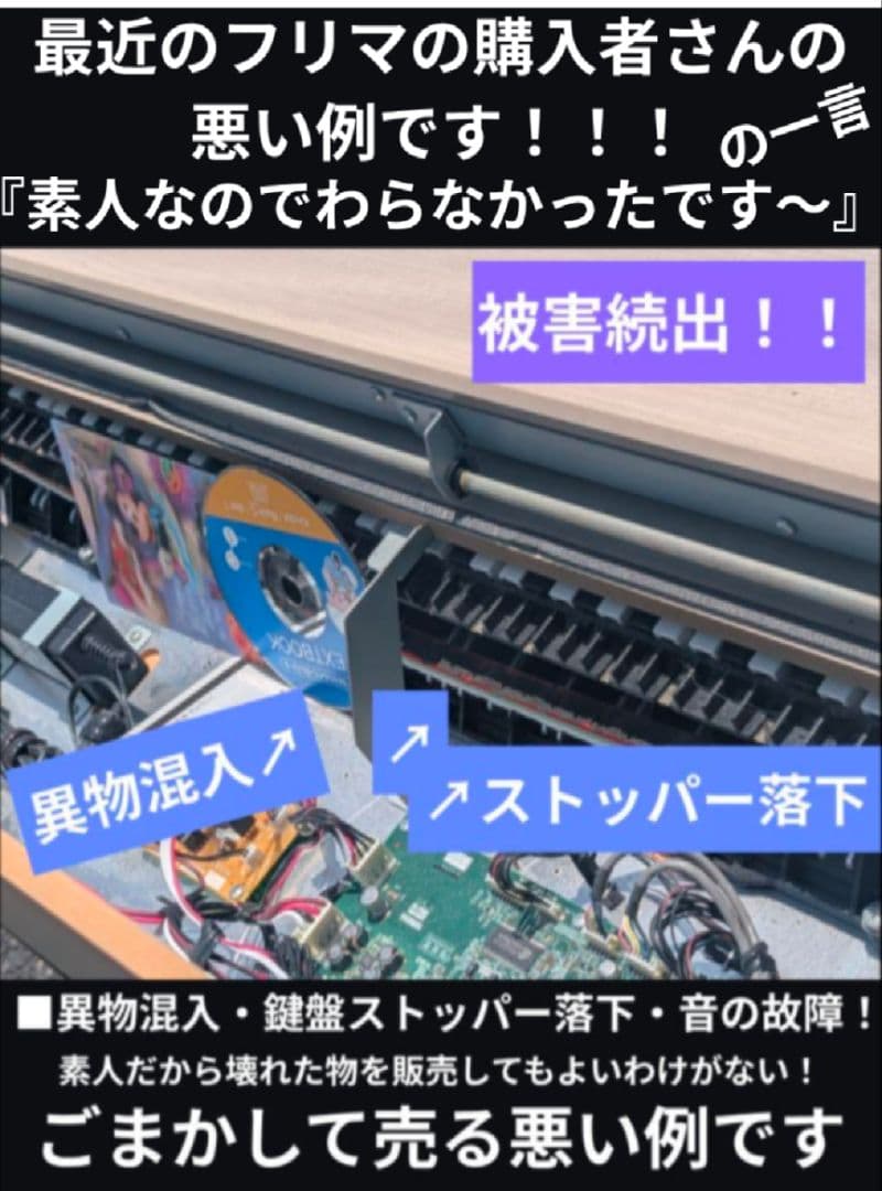 送料込み CLP-S408PE YAMAHA 電子ピアノ 2012年ピアノBLA