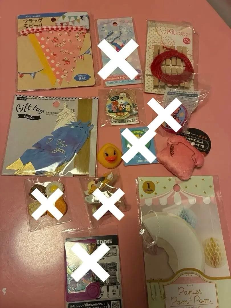 詰め放題☆