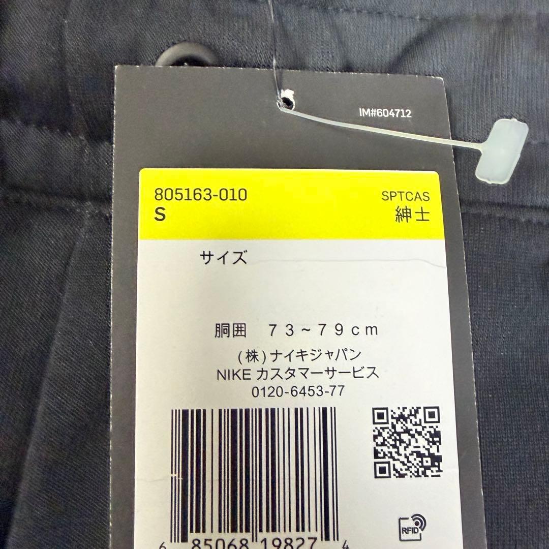 NIKE テックフリース　デットストック　廃盤　サイズS 新品未使用　タグ付