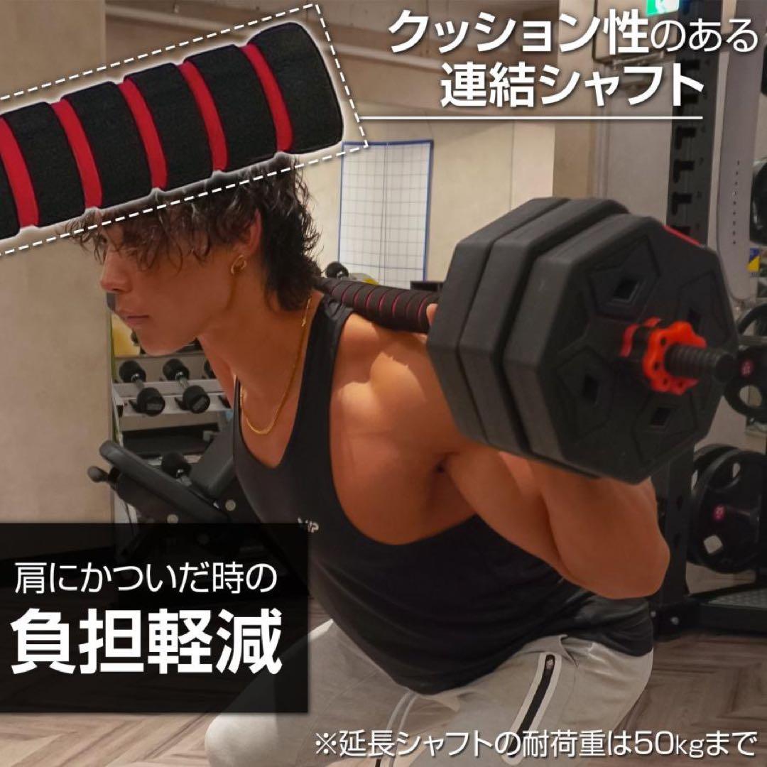ダンベル 可変式 2個セット 八角ダンベル 合計 20kg 40kg シャフト付