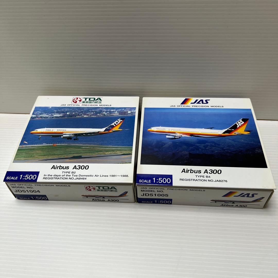 TDA ＆JAS 1/500 A300の2機まとめ