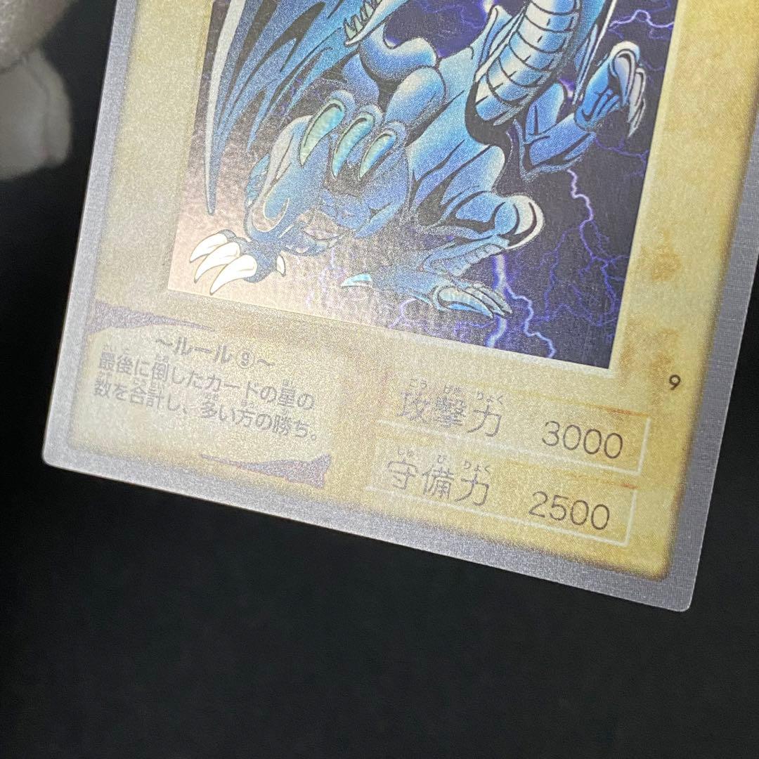 バンダイ版　遊戯王　青眼の白竜　1枚