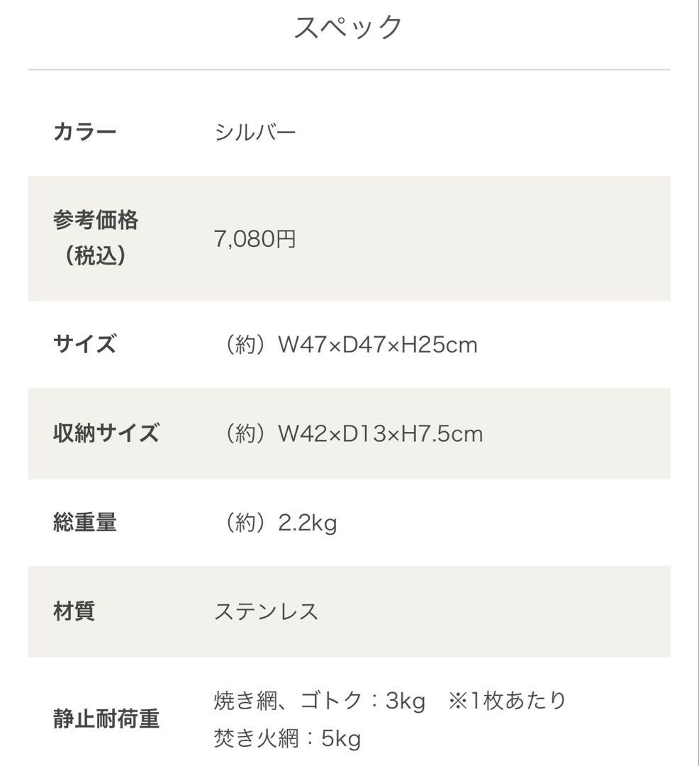 【新品未使用】DOD 秘密のグリルさん　販売終了品　Q5-574-SL