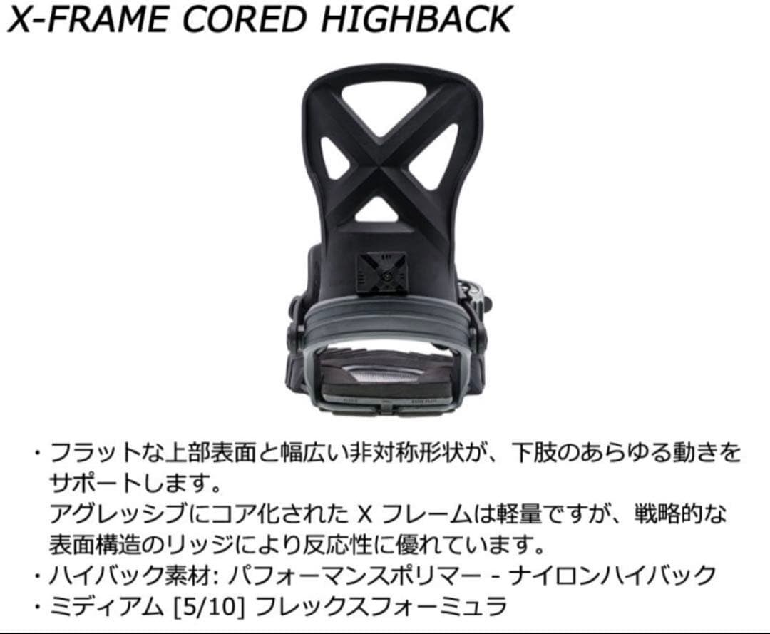 超美品　BENT L ANVIL ビンディング MEDIUM