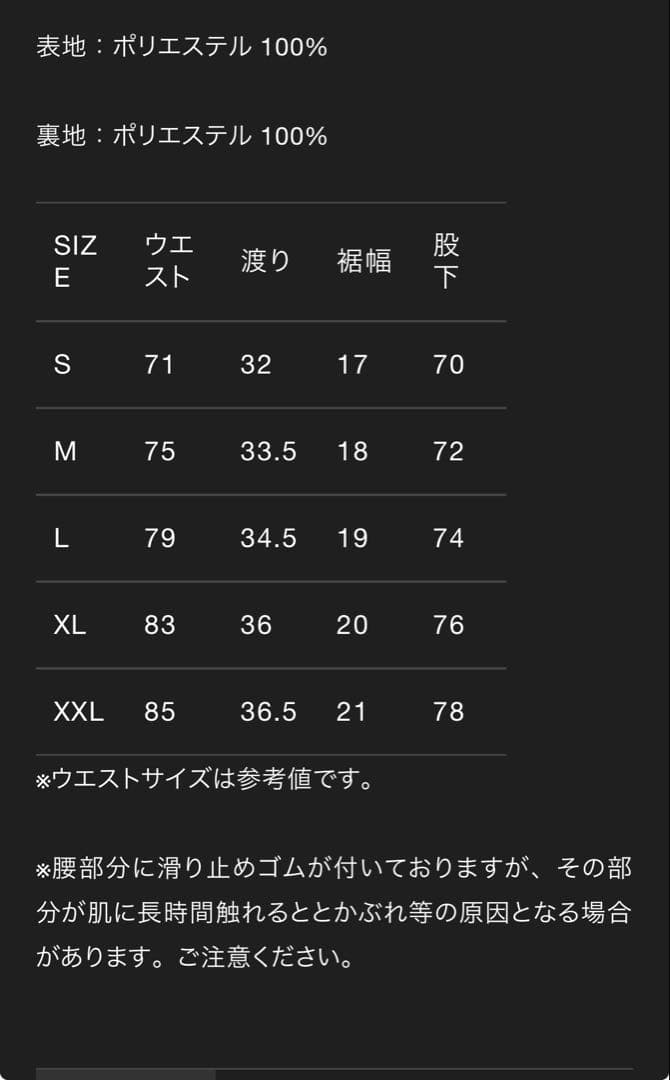 ジャッカル JACKALL ソフトシェルパンツ
