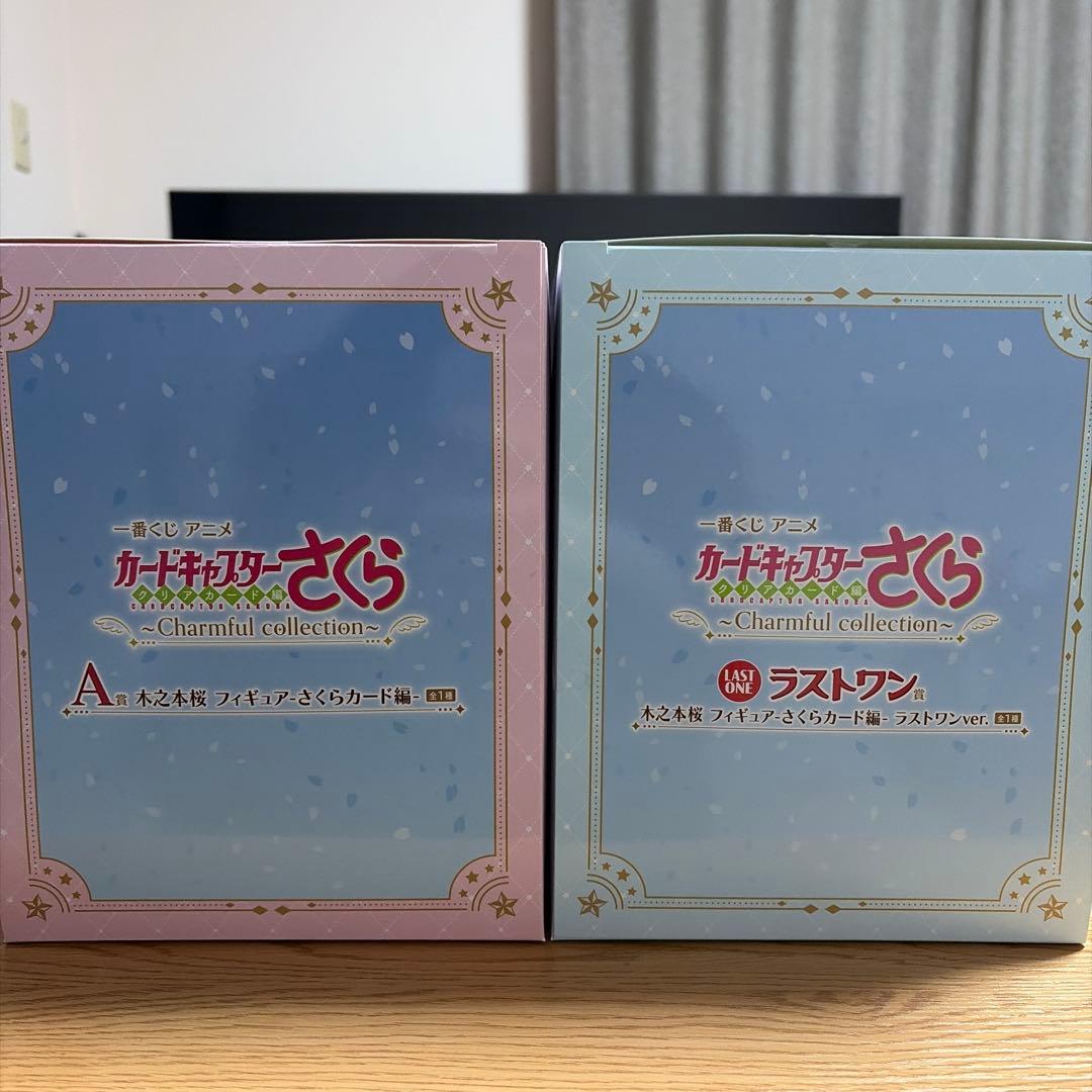 カードキャプターさくら CCさくら 一番くじ ラストワン賞 A賞