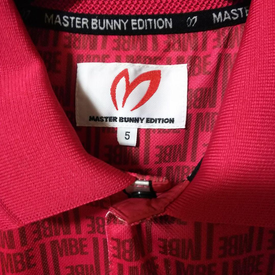 MASTER BUNNY EDITION 　MBEロゴ柄　ポロシャツ