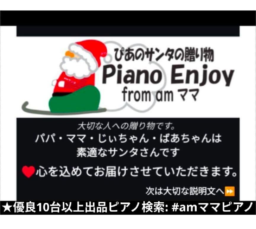 送料込み PX-770 CASIO privia 2019年製 激可愛い♥激美品