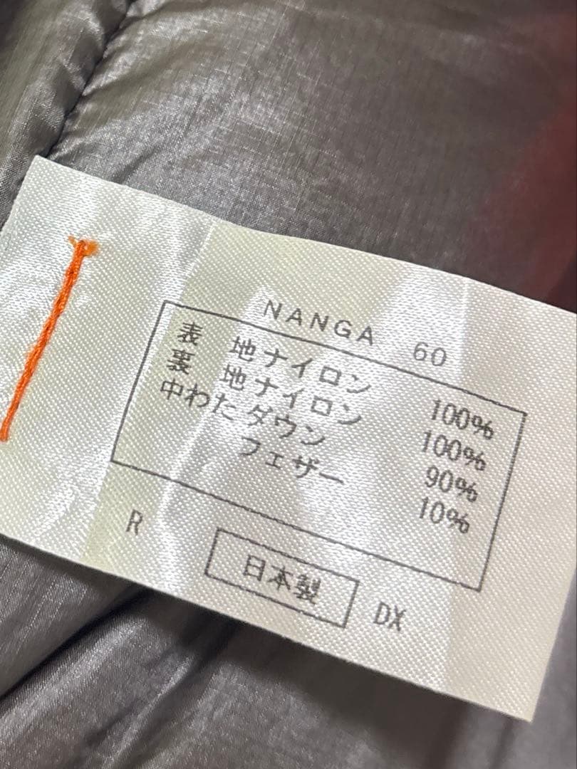 NANGA シュラフ 600dx レギュラー1度のみ使用