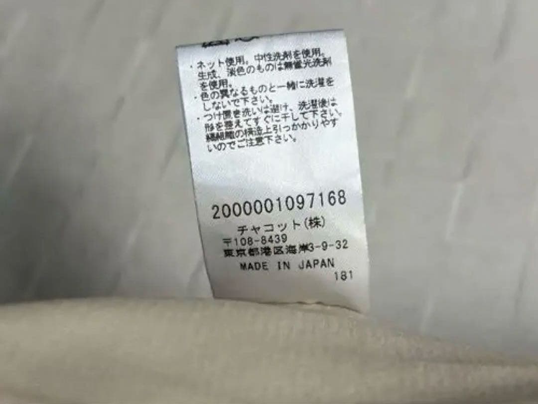 ゆ*マ様 Chacott チャコット 140 薄紫 パープル レース バレエレオ