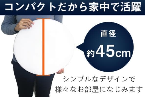 2台LEDシーリングライト8畳用 直径45cm！ 調光超薄い4.5cmリモコン付