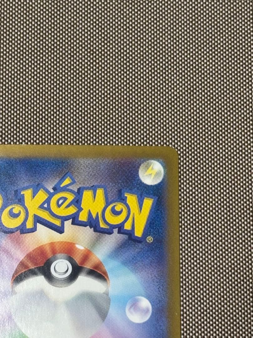 ポケモンカード引退品　フシギバナex sar