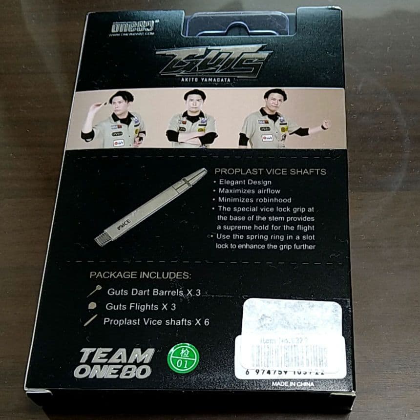 One80 GUTS 20g 山形明人選手モデル　ダーツ ソフトタイプ