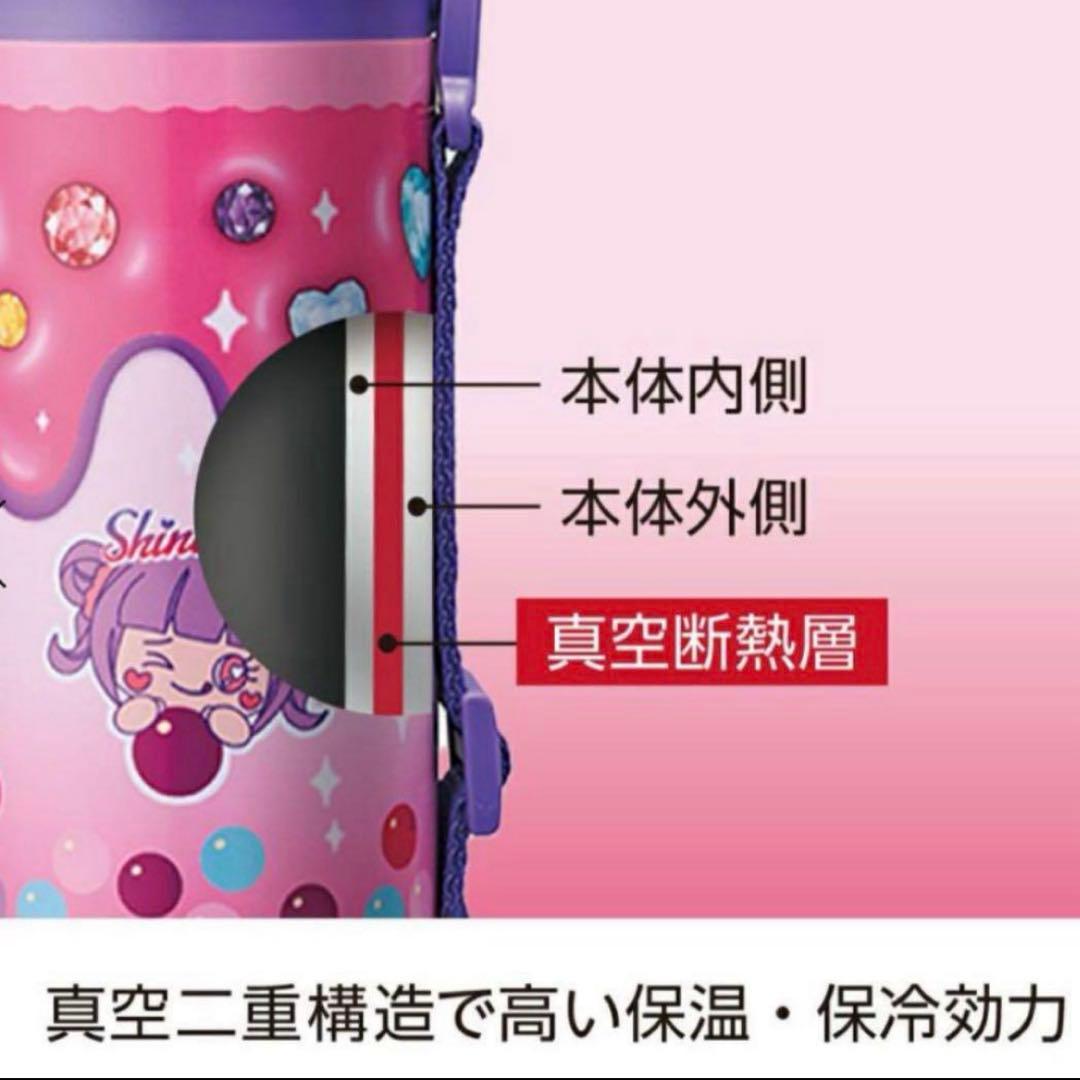【新品】しなこちゃん×sokomoそこまで洗える３WAY水筒450ml 値引可♡
