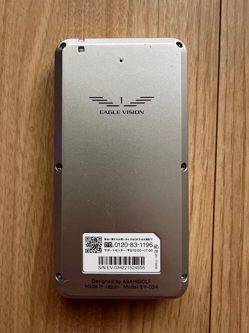 EAGLE VISION GPSナビ NEXT2 ホワイト