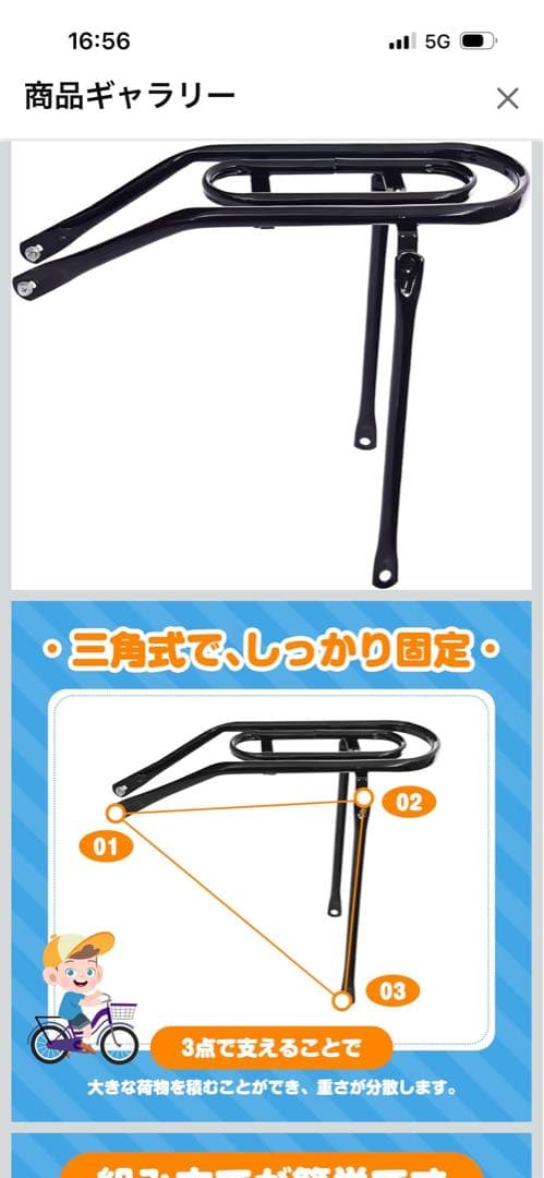 ご婦人向け、お買い物仕様、小型ママチャリ(20㌅)配達可能