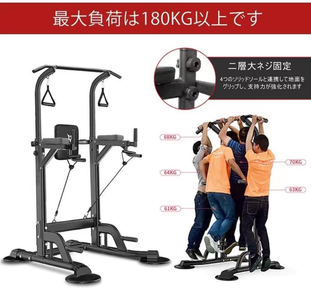 垂マシン 懸垂バー 筋トレ ぶら下がり健康器 筋トレ